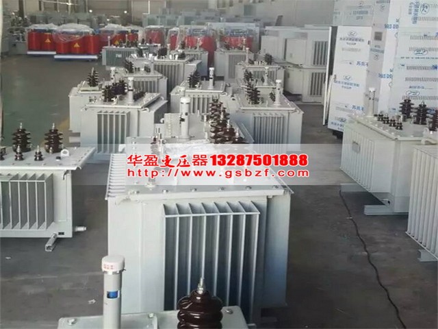 S11油浸式變壓器優(yōu)質(zhì)現貨供應批發(fā)